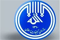 مدیرکل جدید تبلیغات اسلامی استان منصوب شد