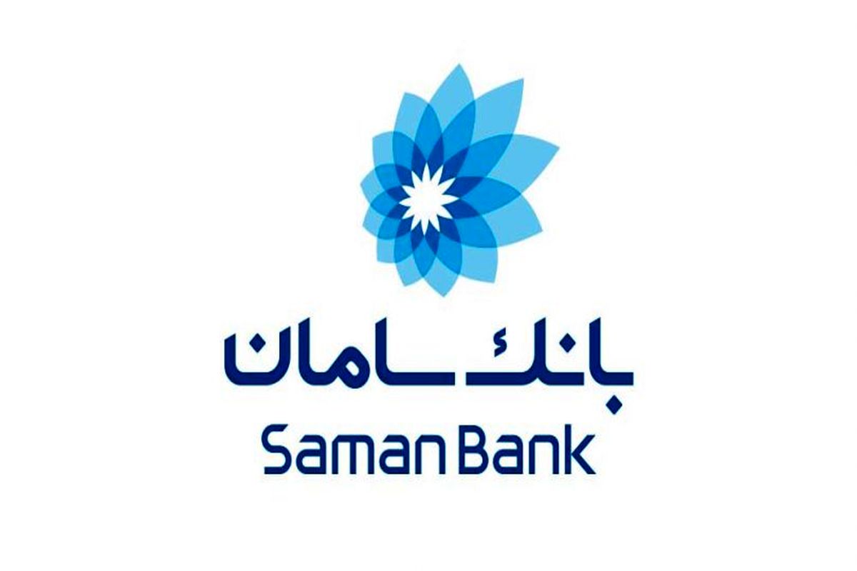 بانک سامان از چهارمین جشنواره «بانک محبوب من» سه تندیس مردمی گرفت