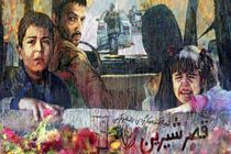 جدیدترین آمار فروش فیلم‌ های سینمای ایران اعلام شد