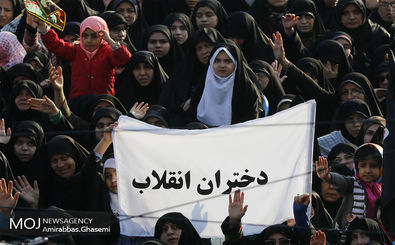 تجمع بزرگ «دختران انقلاب» در میدان امام حسین (ع)