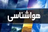 ناپایداری جوی و دریایی در هرمزگان مورد انتظار است