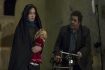 اکران فیلم سینمایی جن زیبا در ترکیه به زودی