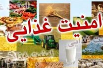 سند امنیت غذایی کشور به صحن شورای عالی انقلاب فرهنگی می‌رود