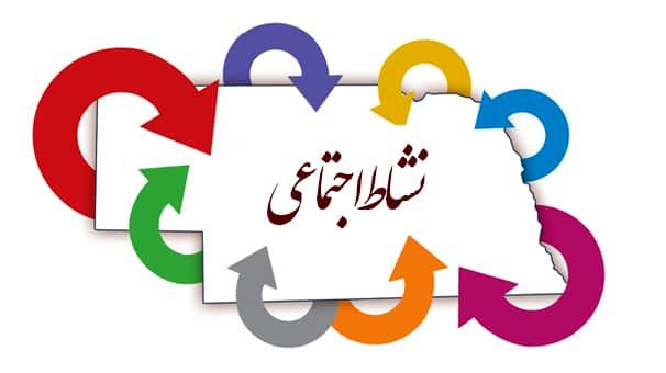 مسئولیت سنگین مدیریت شهری در دوران پسا کرونا