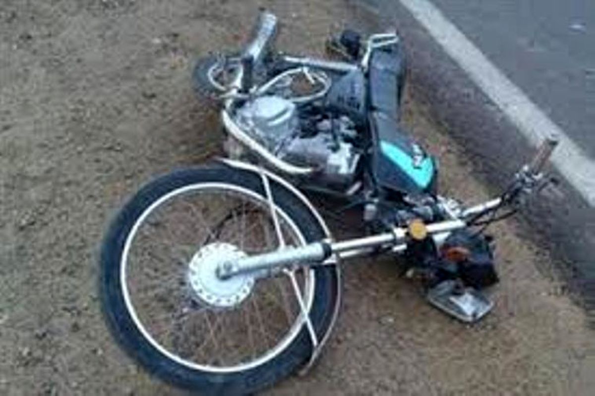 راکب‌ موتورسیکلت سوار ۲۵ ساله اراکی در اثر واژگونی فوت کرد