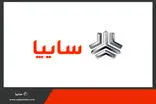 سایپا به ثبات رسیده است؟ /  کاهش ۴۵ درصدی معوقات و جهش مالی سایپا
