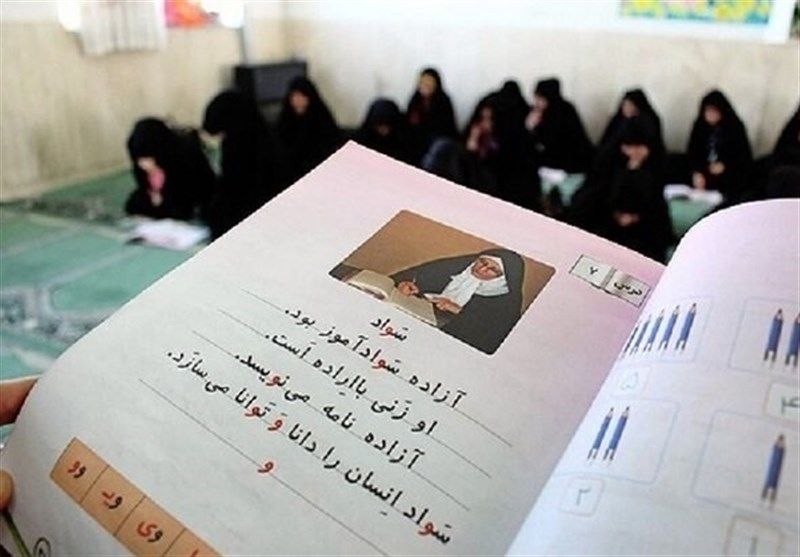 بیش از ۴ هزار نفر در خراسان‌رضوی موفق به دریافت مدرک سوادآموزی شدند