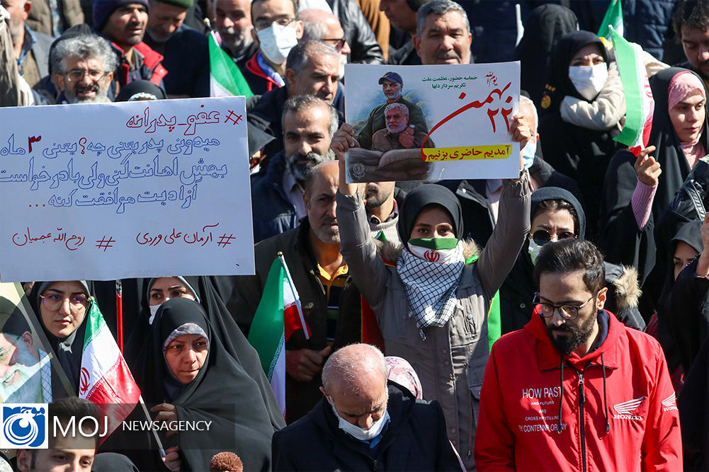 پیام قدردانی مدیرکل پزشکی قانون استان کرمانشاه به مناسبت شرکت همکاران در راهپیمایی باشکوه 22 بهمن