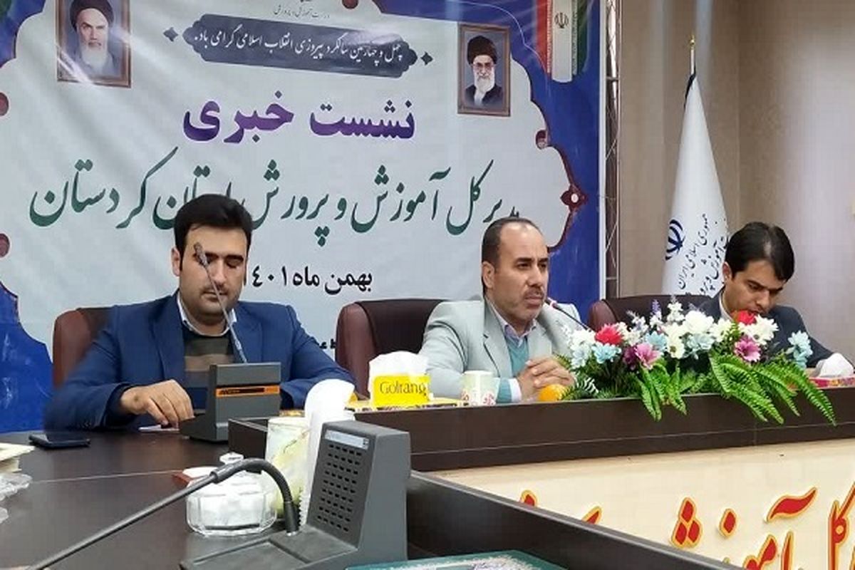 ۲۱ هزار فرهنگی کردستان مشمول نظام رتبه‌بندی شدند