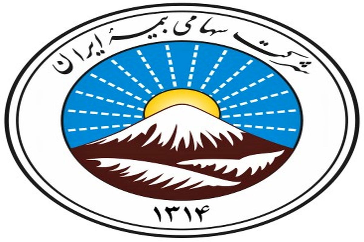 طرح بخشودگی جرایم دیرکرد بیمه شخص ثالث موتورسیکلت ها و وسایل نقلیه کشاورزی دربیمه ایران