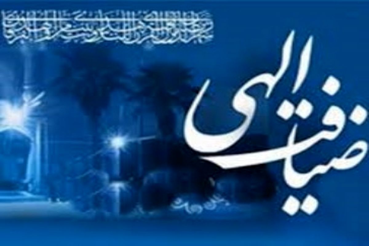 برگزاری طرح ضیافت الهی در6 بقعه متبرکه اردستان