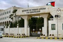 وزارت خارجه اردن سفیر رژیم صهیونیستی در امان را فراخواند