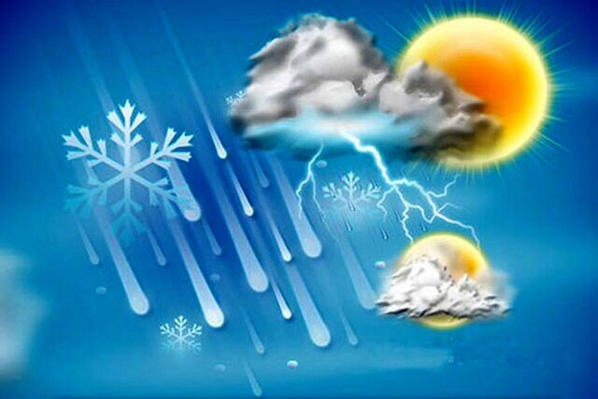 پیش بینی وضعیت آب و هوای مازندران در چند روز آینده