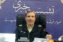 کشف ۹ باند بزرگ سرقت طی یک ماه گذشته در اصفهان / ۲ هزار و ۱۷۵ نفر سارق حرفه‌ای دستگیر شدند