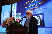 تبریز در حوزه علم و فقه و حکمت در قله است