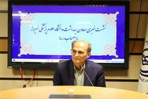 اجرای ۲ پویش سلامت محور تا پایان سال جاری در فارس