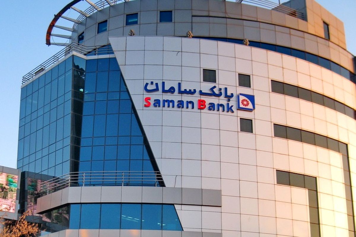 مزایده عمومی املاک بانک سامان
