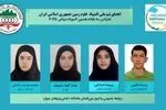 ۴ مدال برنز توسط تیم ملی المپیاد علوم زمین ایران در IESO ۲۰۲۵ بدست آمد