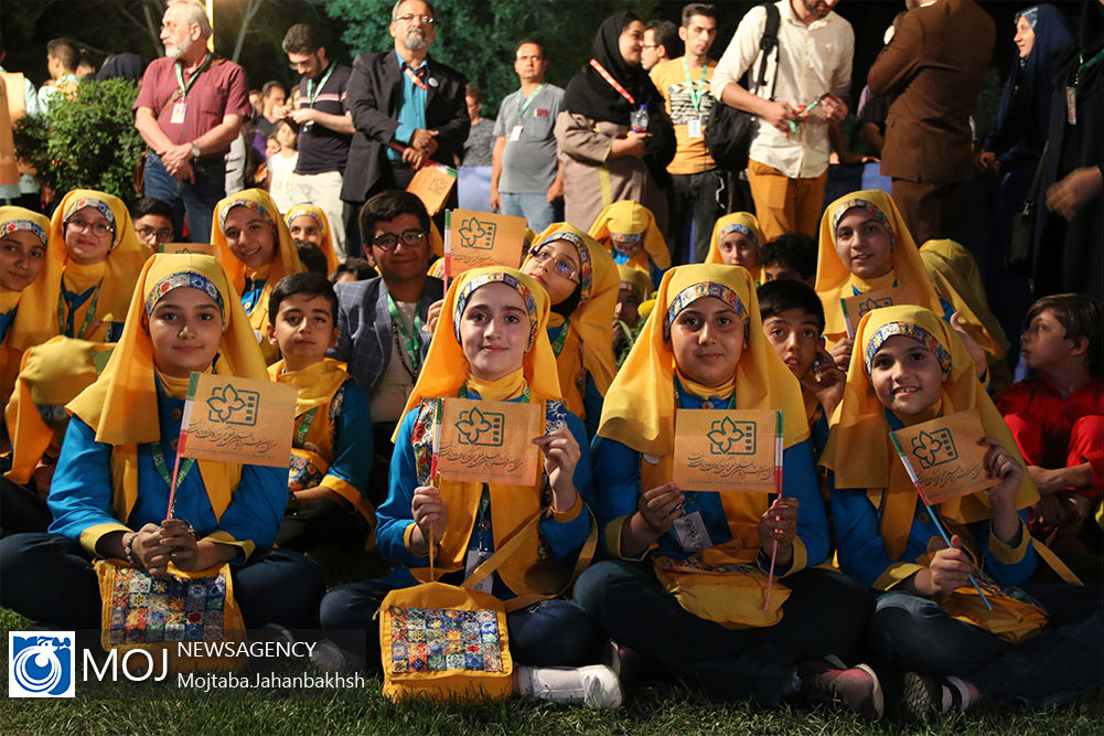 افتتاح سی و دومین جشنواره فیلم کودک و نوجوان در اصفهان