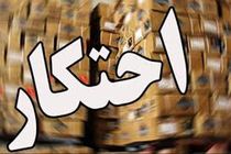 کشف 940 لیتر موادشوینده تقلبی احتکار شده در اصفهان / دستگیری یک نفر توسط نیروی انتظامی