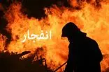 انفجار گازی ناشی از خرابکاری گزارش نشده است