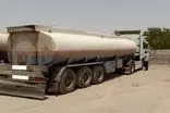 محموله ۳۳ تنی گازمایع قاچاق در توقیف پلیس هرمزگان