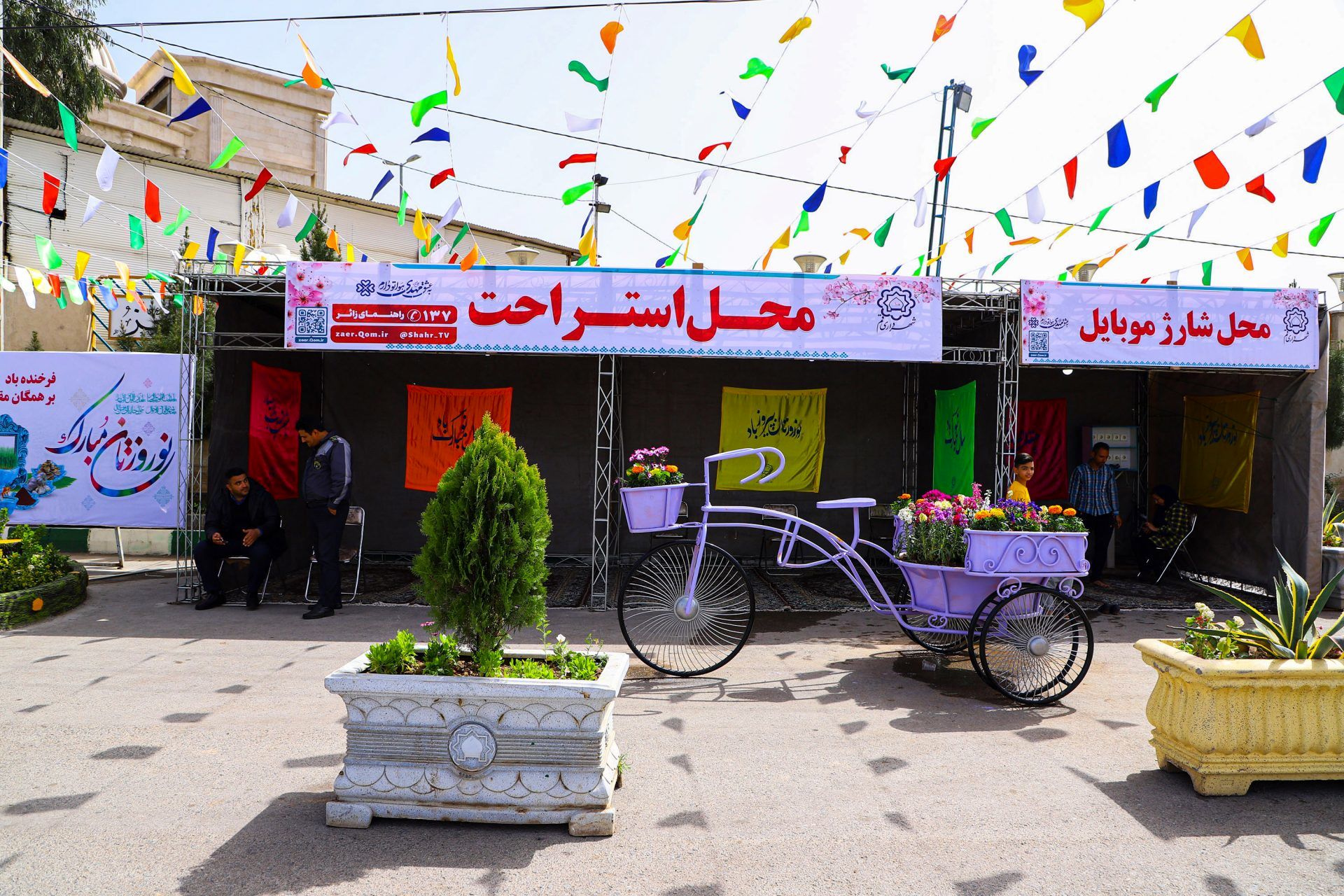 برپایی ستاد خدمات‌رسانی منطقه ۲ قم در تقاطع شهید ابومهدی المهندس