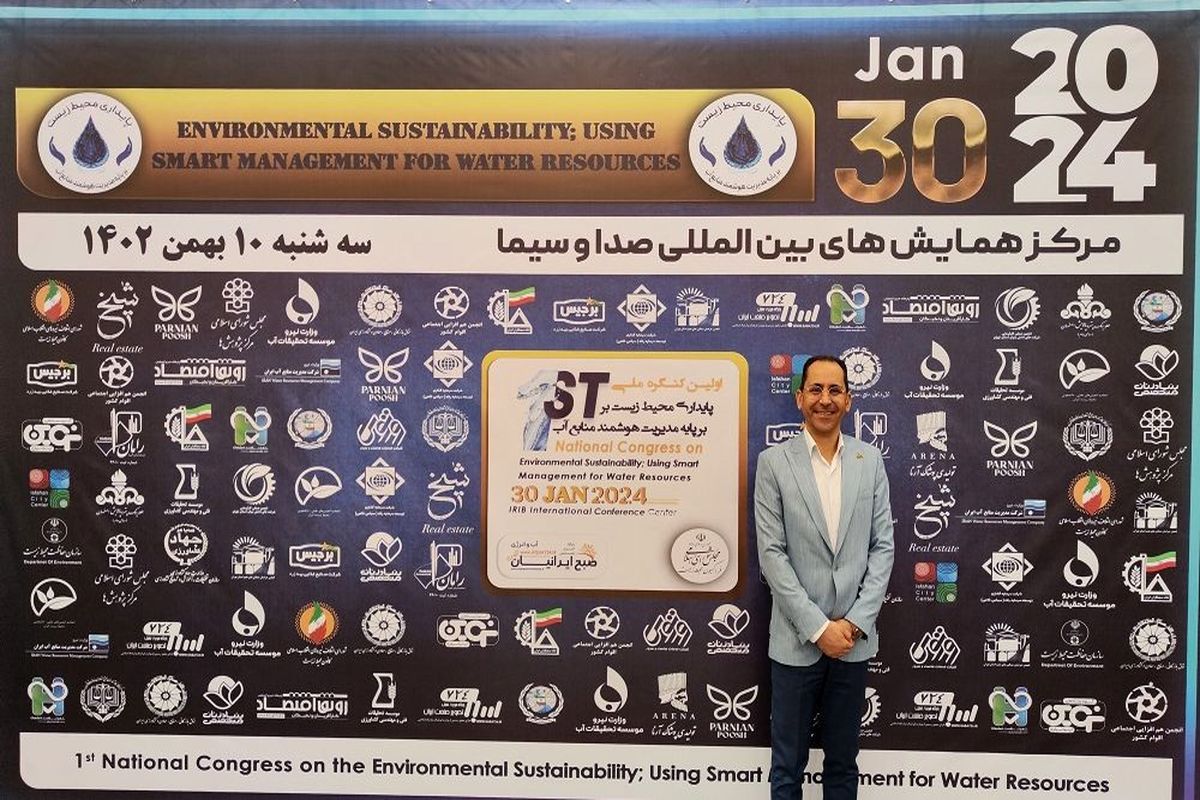 ۲۳ پروژه مدیریت مصرف آب در هلدینگ پتروپالایش اصفهان در دستور کار است