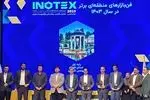 درخشش فارس در اینوتکس ۲۰۲۵ / فن‌بازار منطقه‌ای فارس برای دومین سال متوالی برترین کشور شد