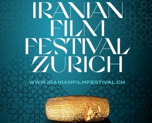 معرفی هیات داوران هشتمین جشنواره بین‌المللی فیلم‌های ایرانی در زوریخ