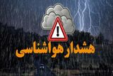 هشدار هواشناسی برای خوزستانی ها / این مناطق در خطر هستند!
