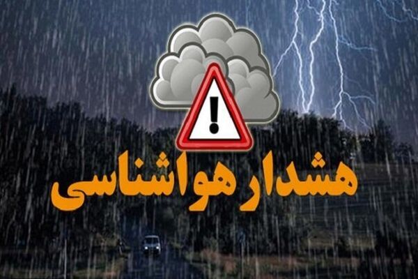 برنامه‌های تلویزیون با صدور هر هشدار نارنجی قطع می‌شود