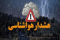 سامانه بارشی قوی وارد کردستان می شود 