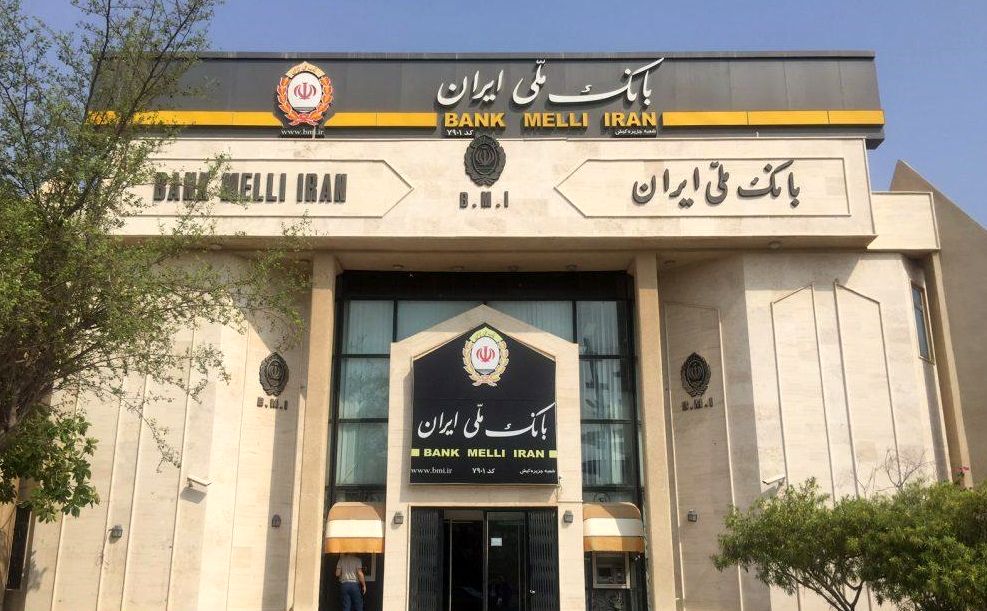 واگذاری بخشی از املاک و مستغلات مازاد بانک ملی ایران در استان اردبیل