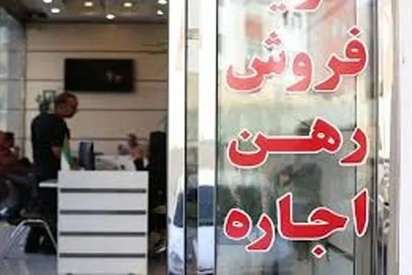 نظام استیجار ۲ ماه بعد از تصویب در شورای عالی مسکن راه‌اندازی می‌شود