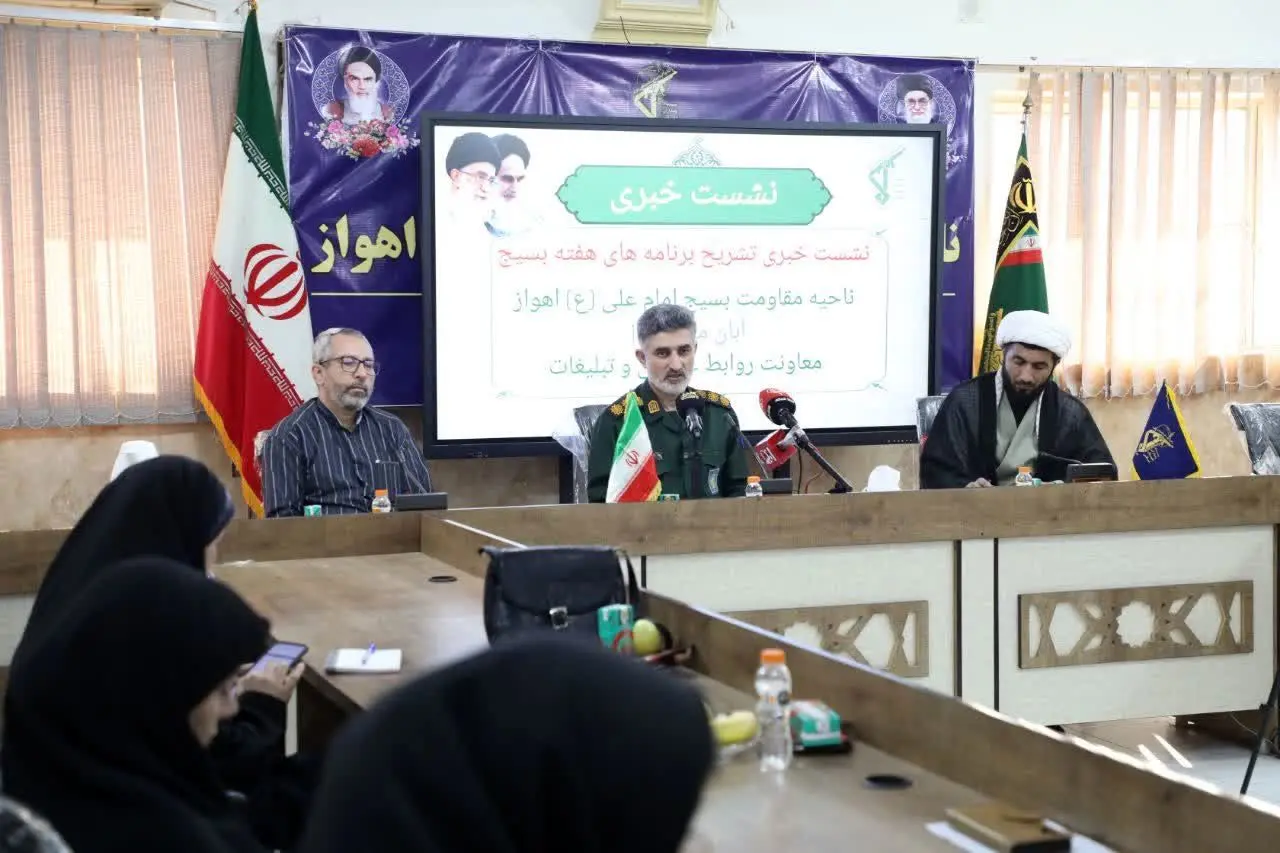 نمایش اقتدار بسیج در اهواز اجرا می شود