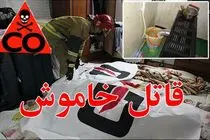 مسمومیت هفت نفر با گاز مونوکسیدکربن