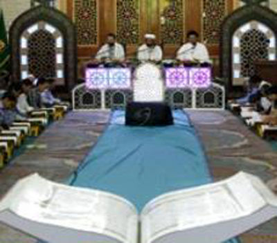 محفل بزرگ قرآنی در مسجد مقدس جمکران برگزار می‌شود