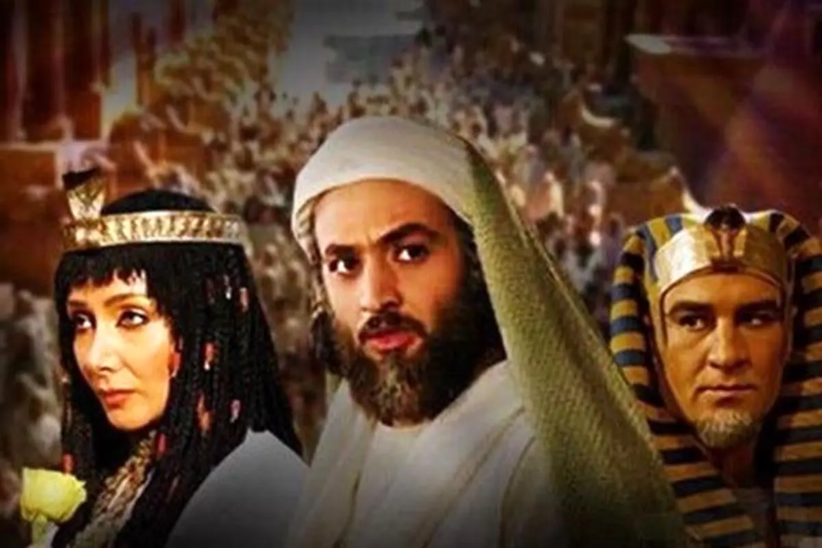 پخش مجدد سریال «یوسف پیامبر (ع)» از شبکه آی‌فیلم