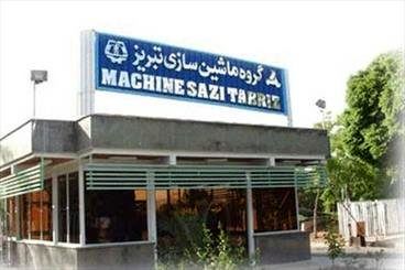 نامه نمایندگان تبریز به رئیس‌جمهور درباره واگذاری کارخانه ماشین‌سازی