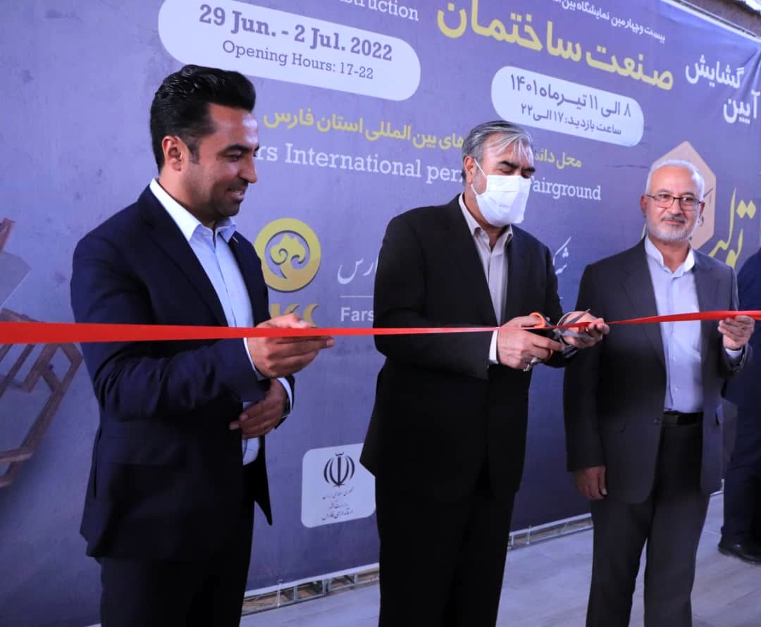 برپایی نمایشگاه برترین های صنعت ساختمان کشور در شیراز