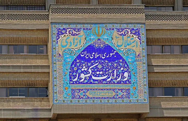  اسامی نامزدهای تایید صلاحیت‌شده انتخابات دبیران کل احزاب مشخص شد
