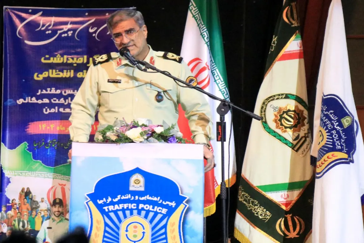 فرمانده انتطامی هرمزگان