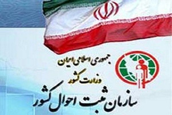 زمینه تمدید کارت‌های ملی قدیمی را نداریم/تحقق آرمان یک کارت برای هر ایرانی