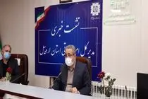 دستگاههای کارتخوان تا پایان بهمن امسال تعیین تکلیف می شوند