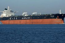 واکنش سفیر ایران در ونزوئلا به توقیف ۴ کشتی ایرانی توسط آمریکا