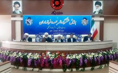 همایش مشترک ائمه جمعه و فرمانداران مازندران در ساری