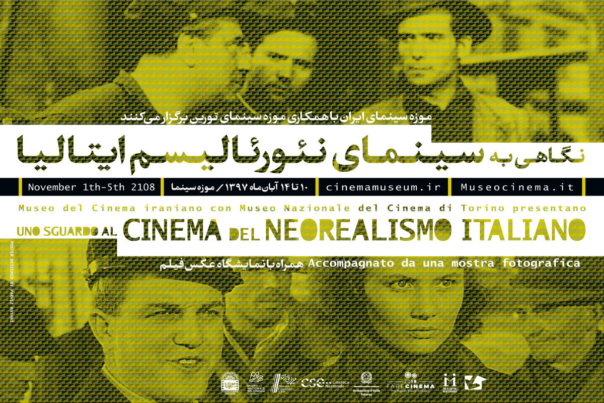 برنامه نمایش فیلم‌های سینمای نئورئالیسم ایتالیا اعلام شد