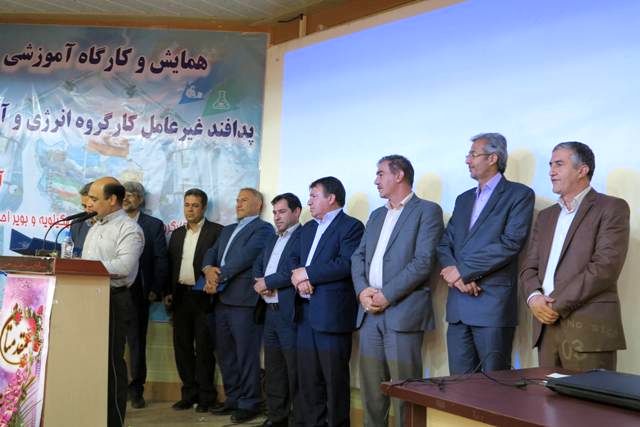 همایش پدافند غیرعامل کارگروه انرژی و آب استان برگزار شد