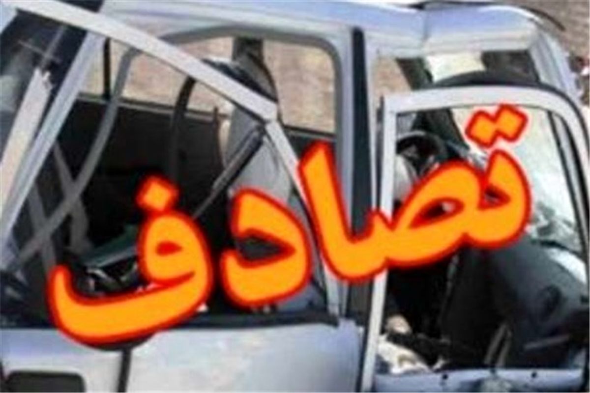 2تصادف رانندگی در اصفهان ۱۰ مصدوم بر جای گذاشت